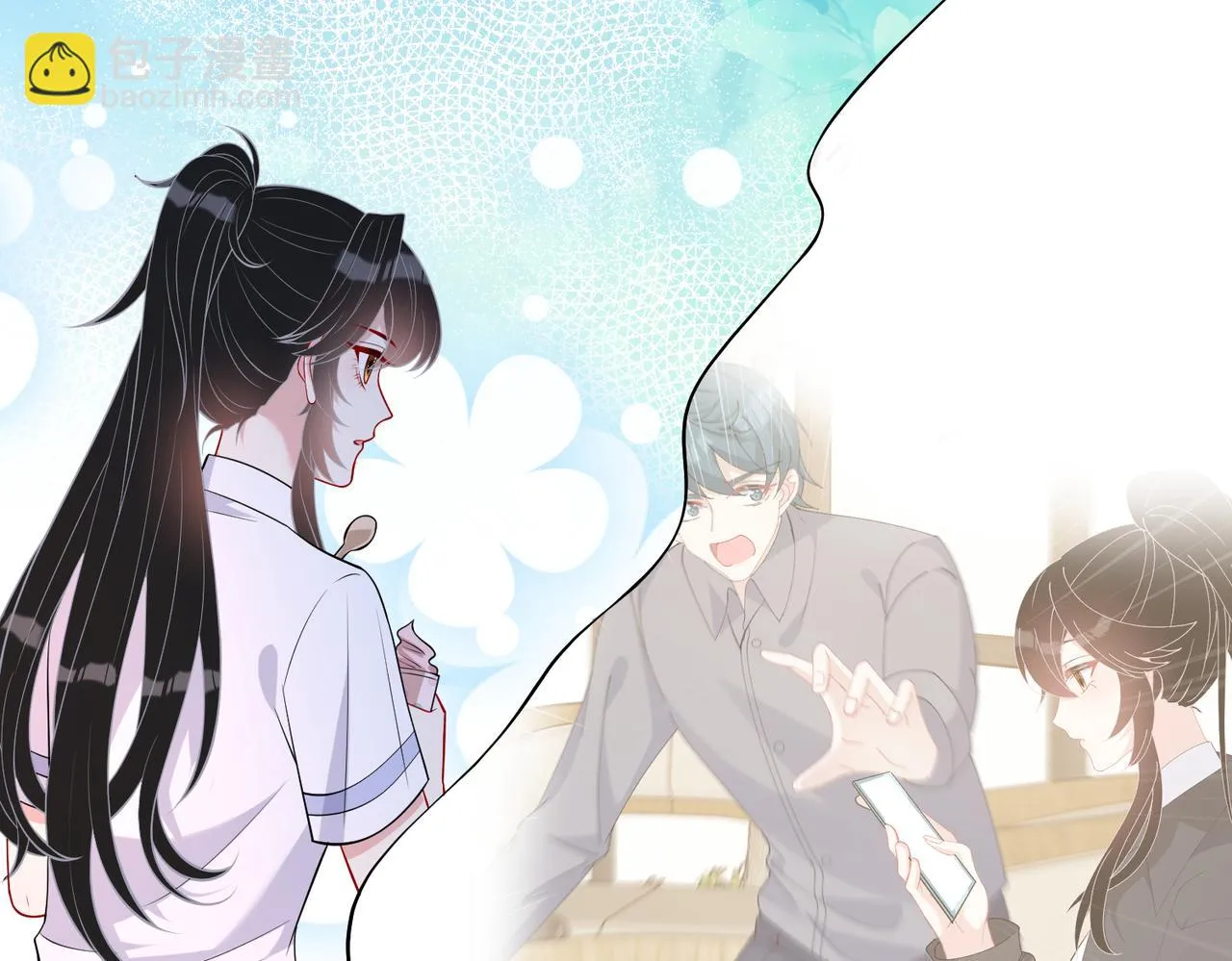 第83话 不像老板 第33页
