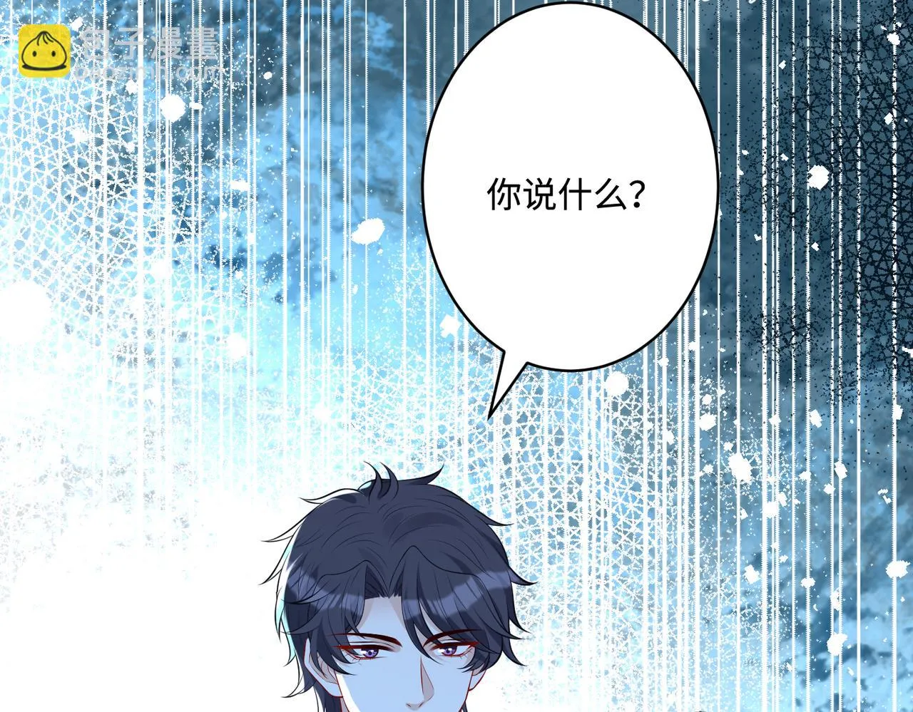 第83话 不像老板 第41页