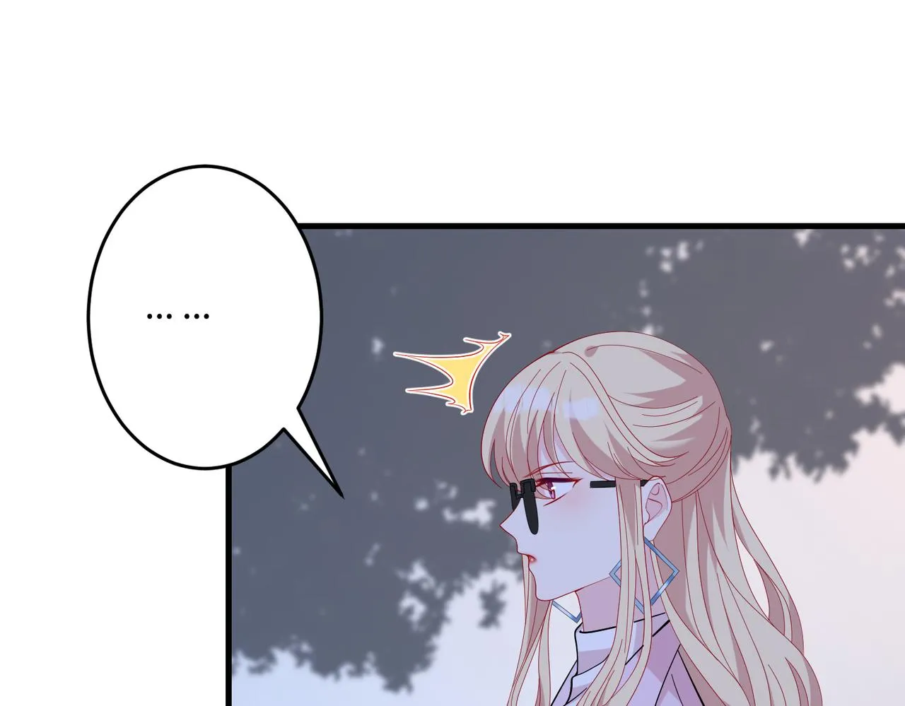 第83话 不像老板 第44页