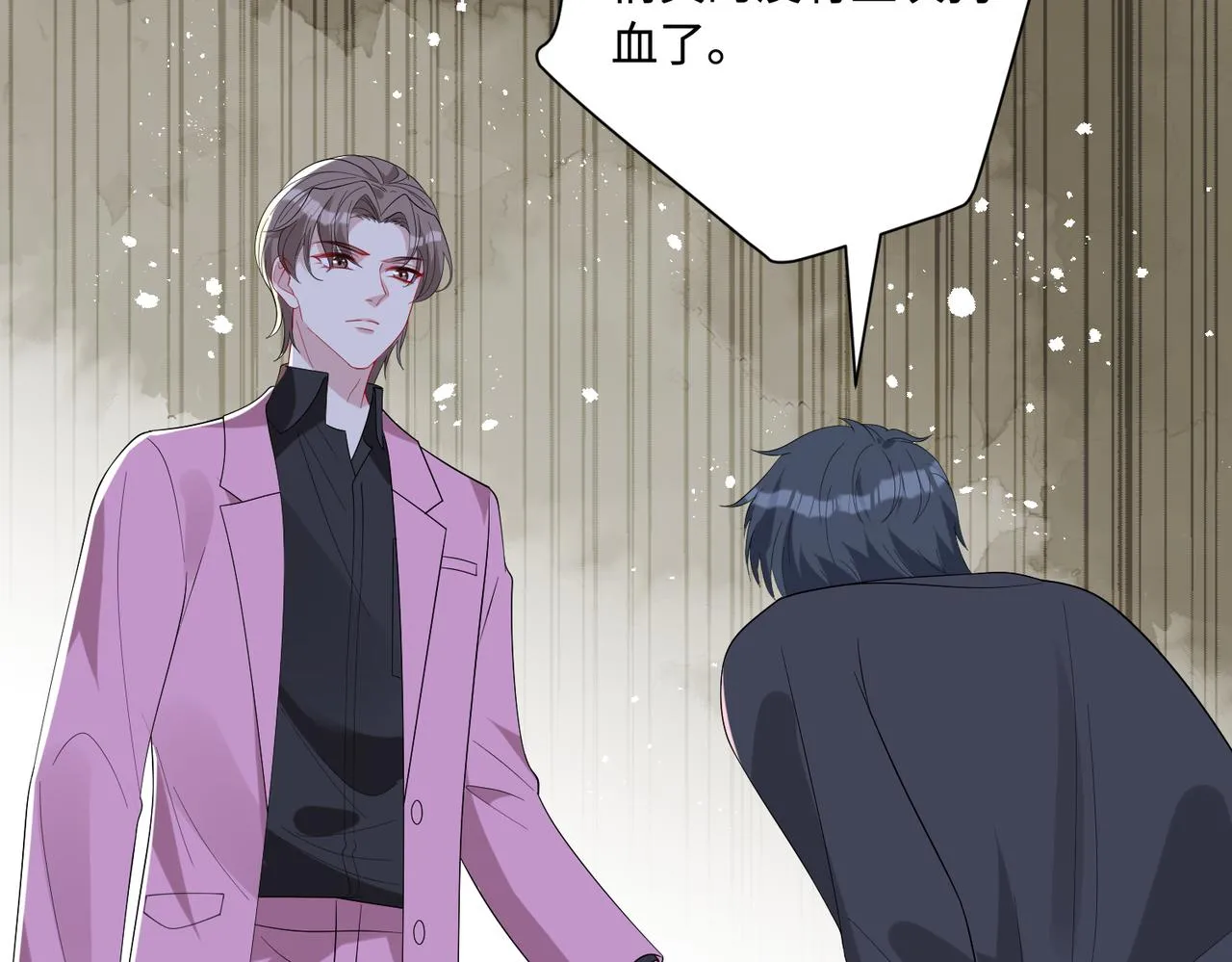 第83话 不像老板 第54页
