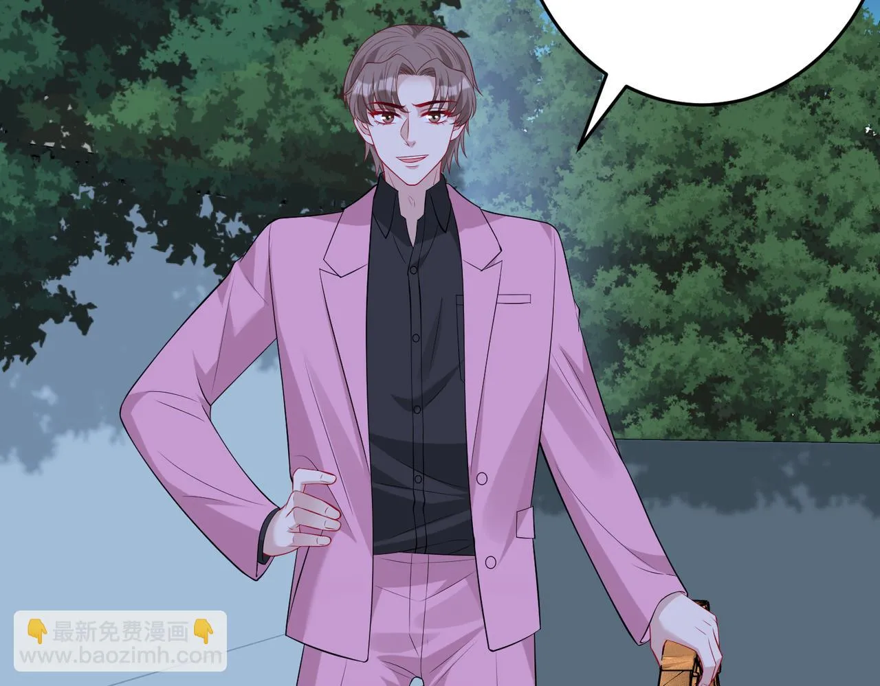 第83话 不像老板 第65页