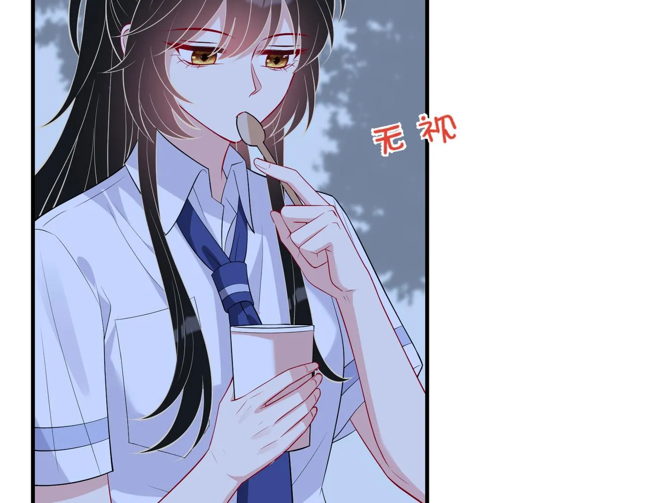 第83话 不像老板 第73页