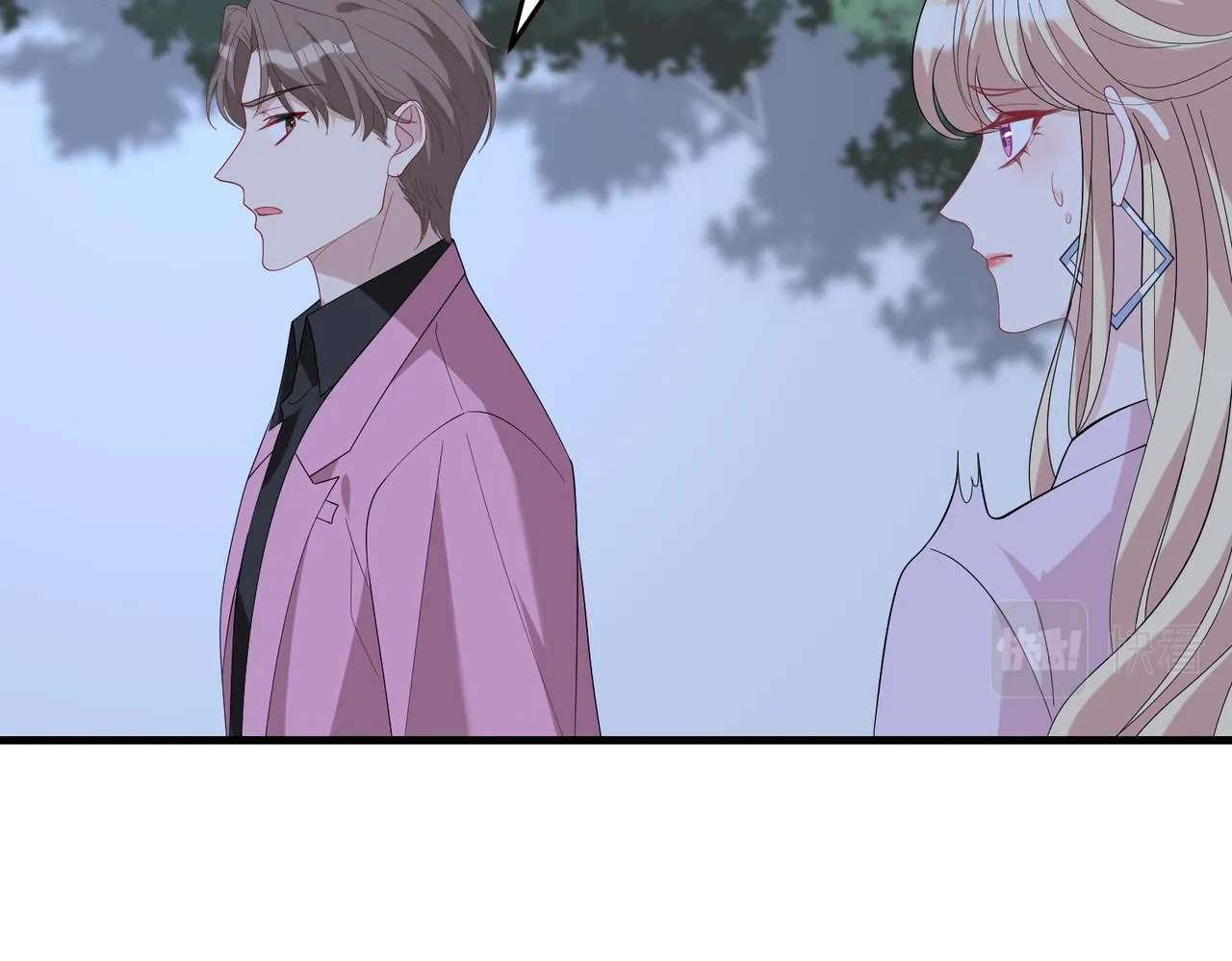 第83话 不像老板 第80页