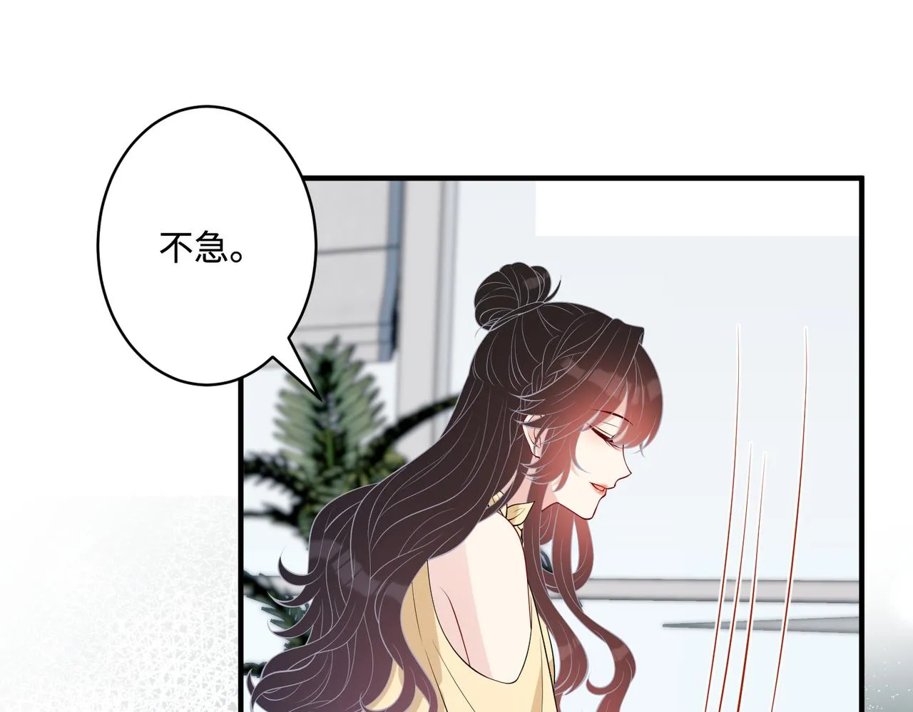 第85话 这个茶楼，我买了 第73页