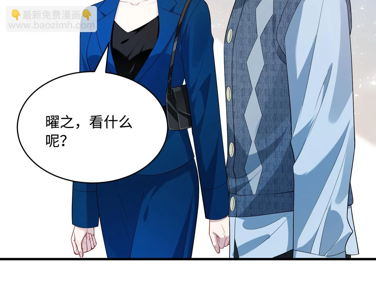 第84话 舞蹈服失窃 第21页