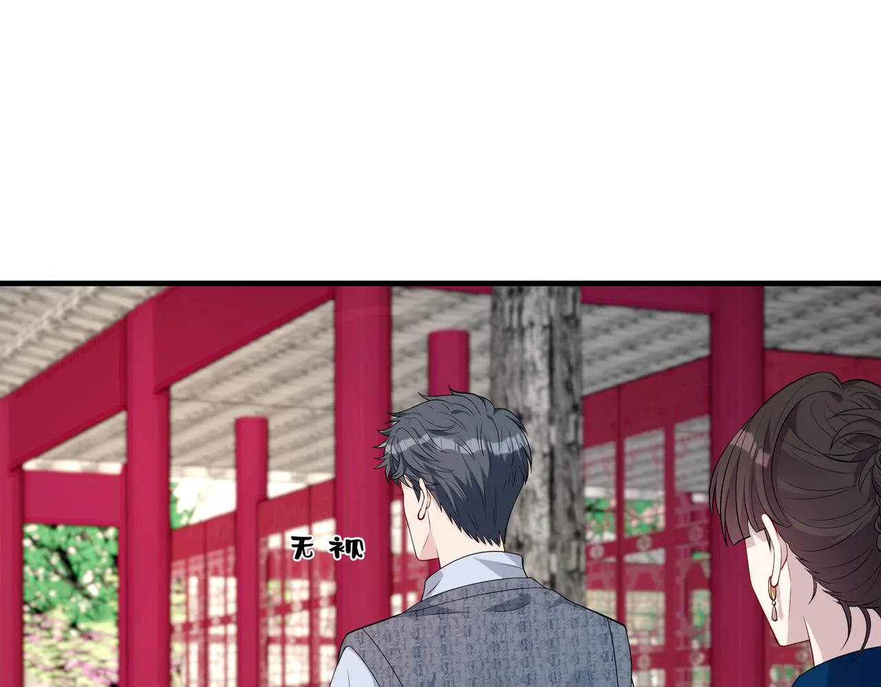 第84话 舞蹈服失窃 第23页