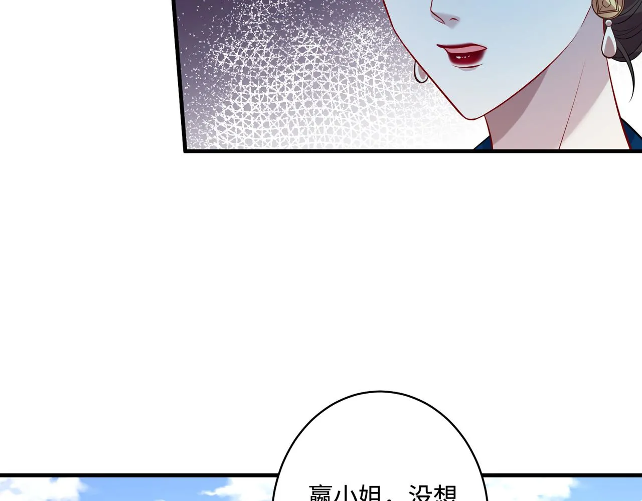 第84话 舞蹈服失窃 第25页