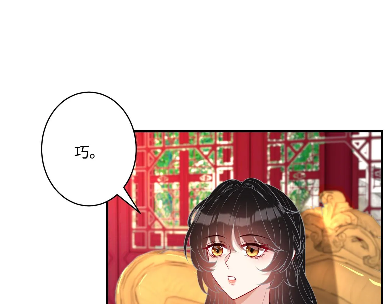 第84话 舞蹈服失窃 第28页