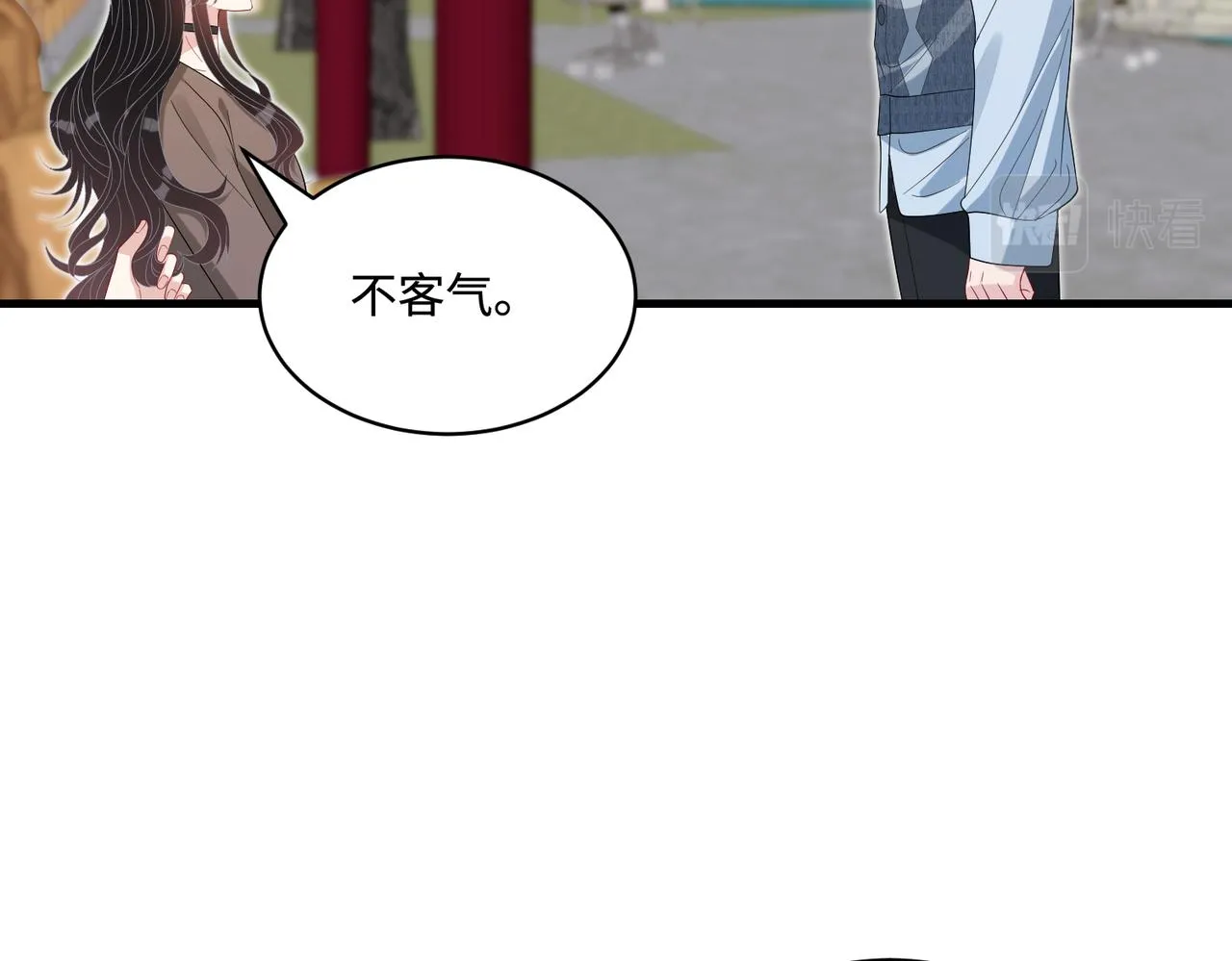 第84话 舞蹈服失窃 第33页