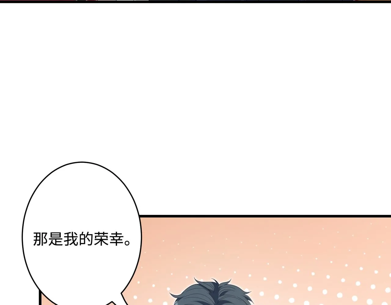 第84话 舞蹈服失窃 第44页