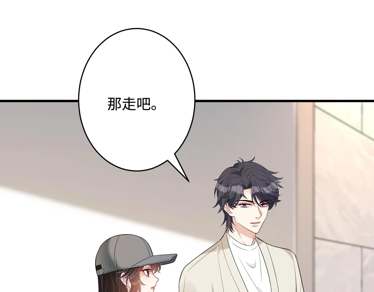 第84话 舞蹈服失窃 第58页