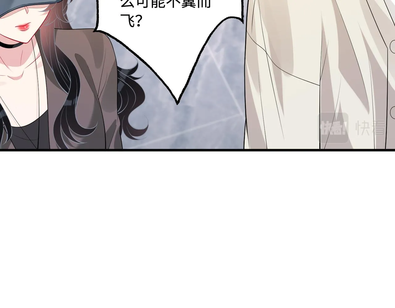 第84话 舞蹈服失窃 第62页