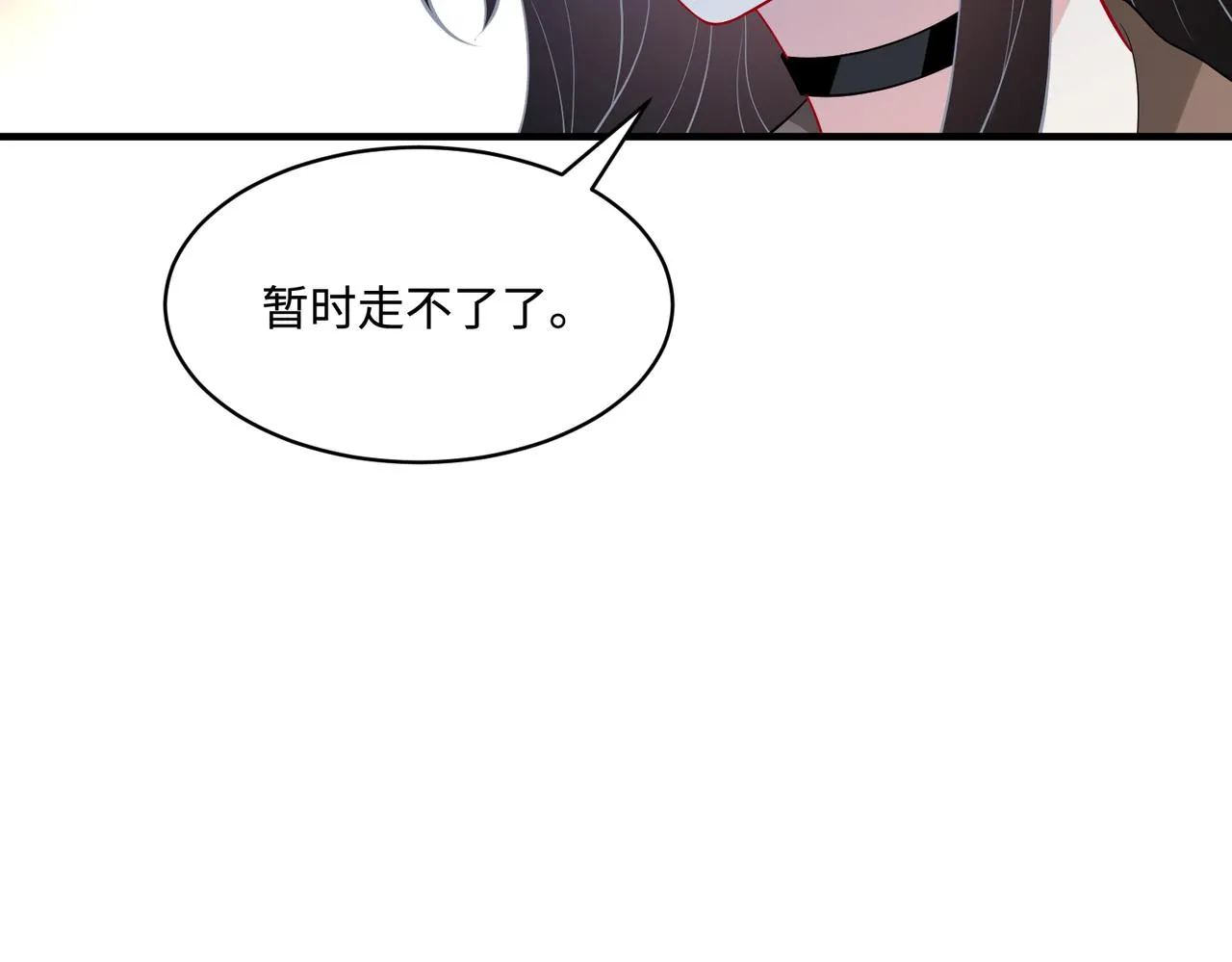 第84话 舞蹈服失窃 第66页