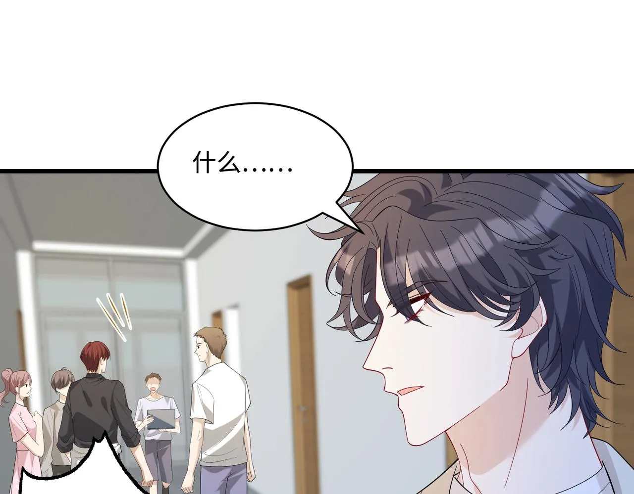 第84话 舞蹈服失窃 第68页