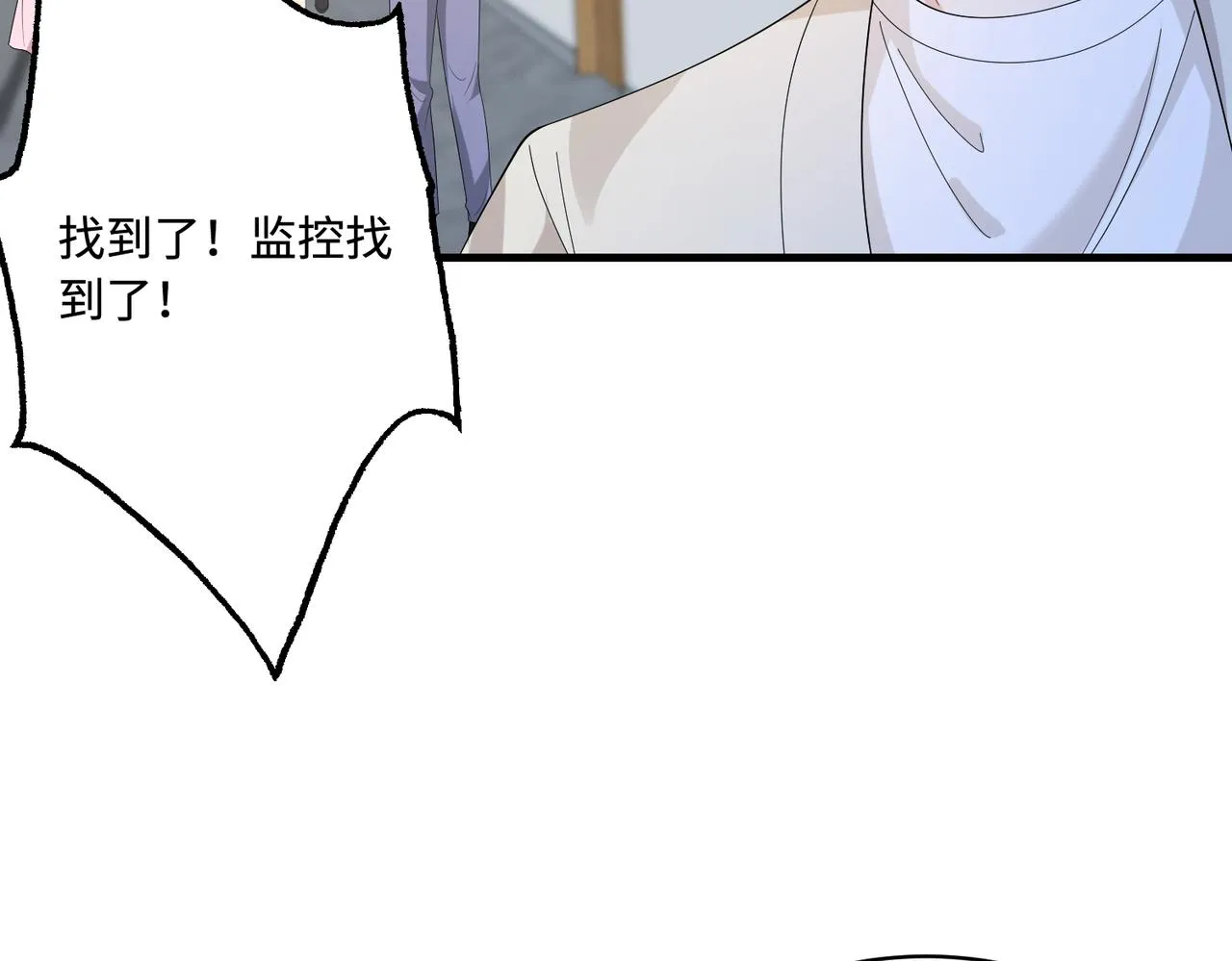 第84话 舞蹈服失窃 第69页