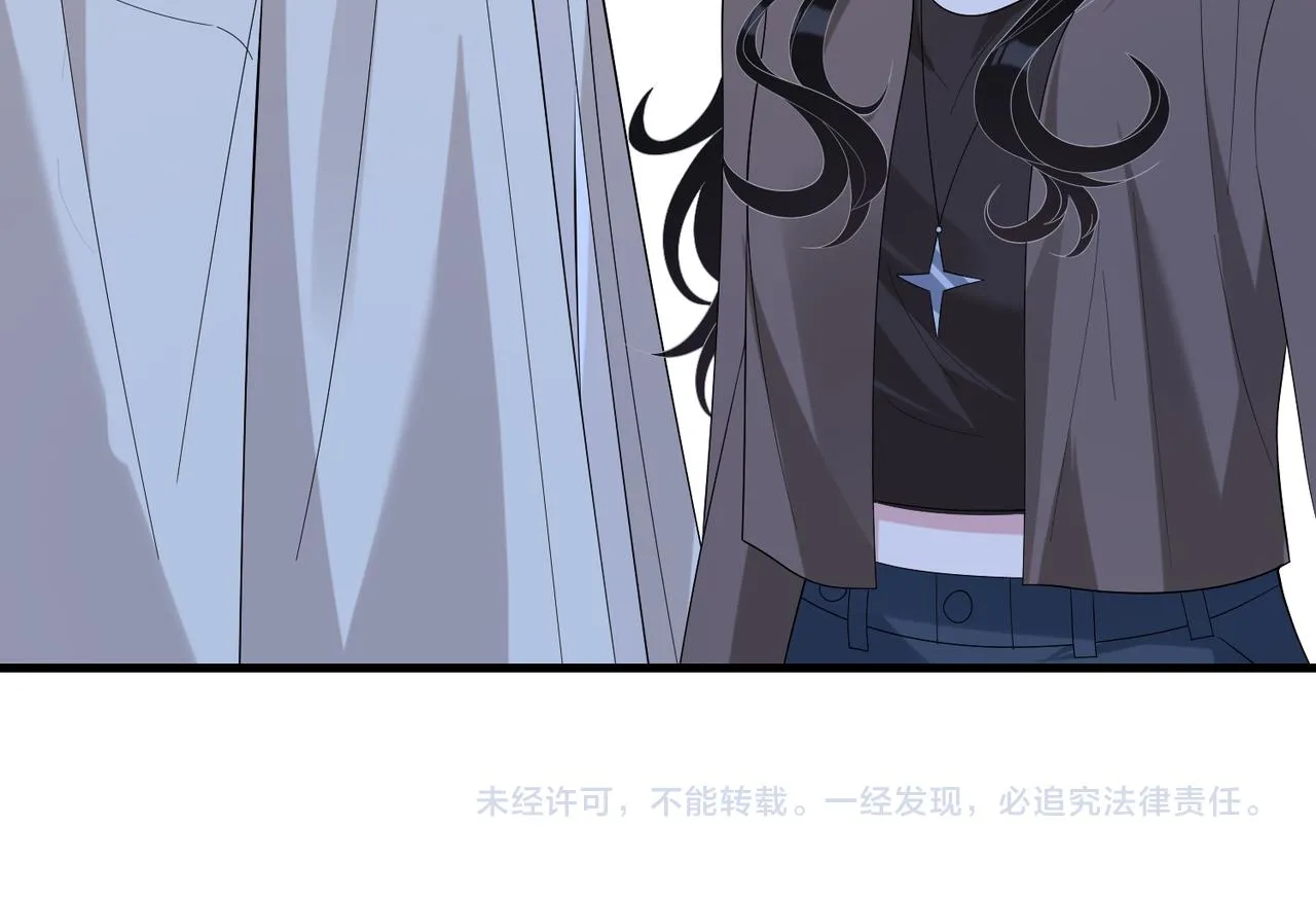 第84话 舞蹈服失窃 第77页
