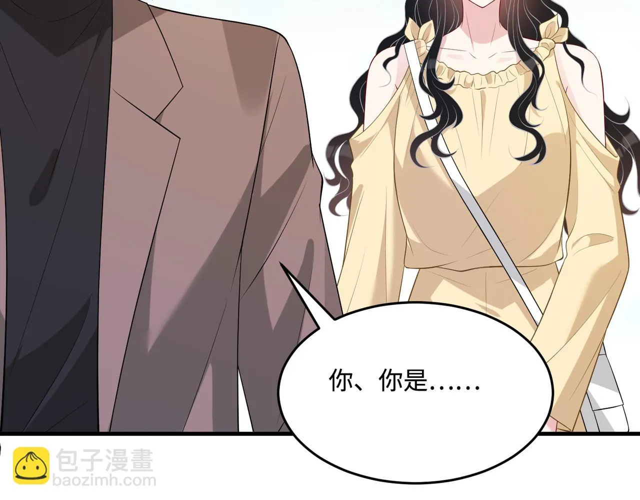 第87话 年级第一嬴子衿 第9页
