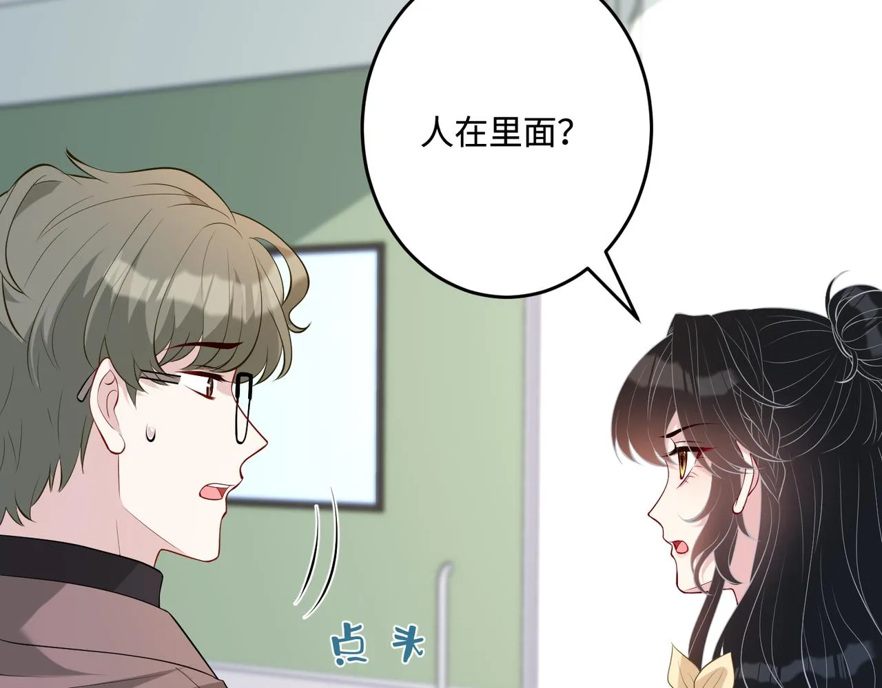 第87话 年级第一嬴子衿 第11页