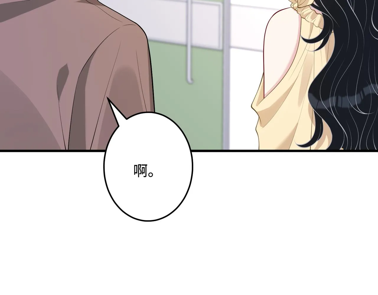 第87话 年级第一嬴子衿 第12页