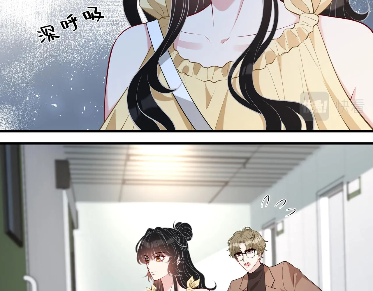 第87话 年级第一嬴子衿 第14页