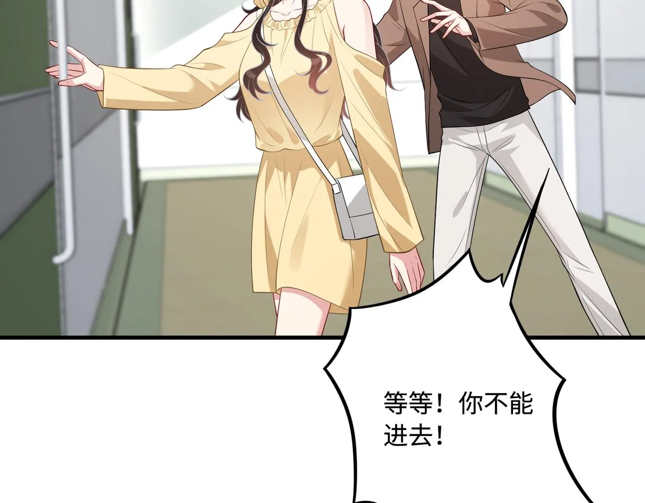 第87话 年级第一嬴子衿 第15页