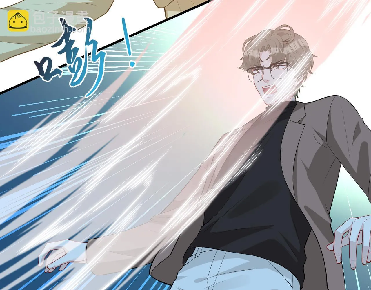 第87话 年级第一嬴子衿 第18页