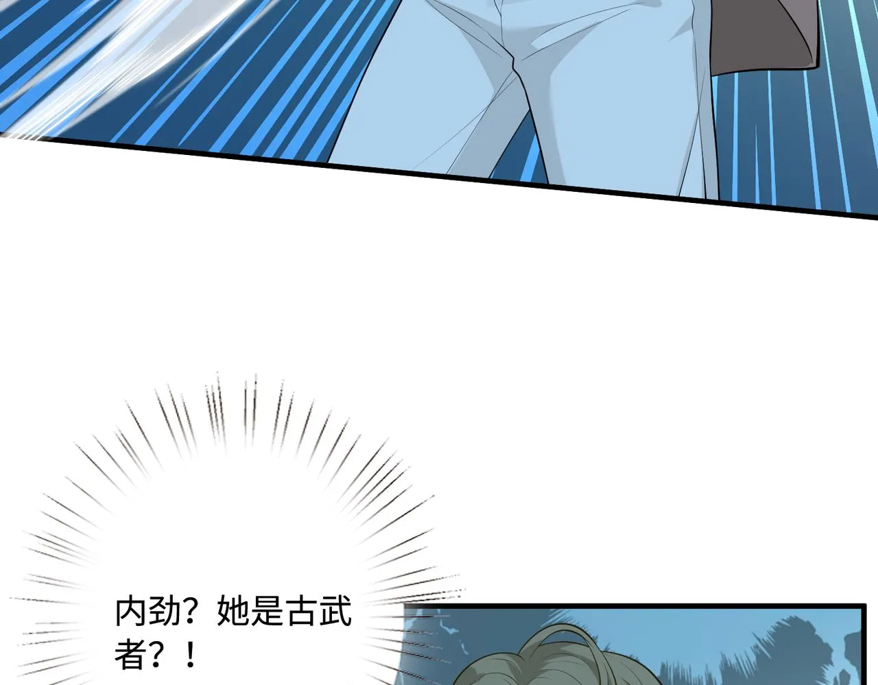 第87话 年级第一嬴子衿 第19页