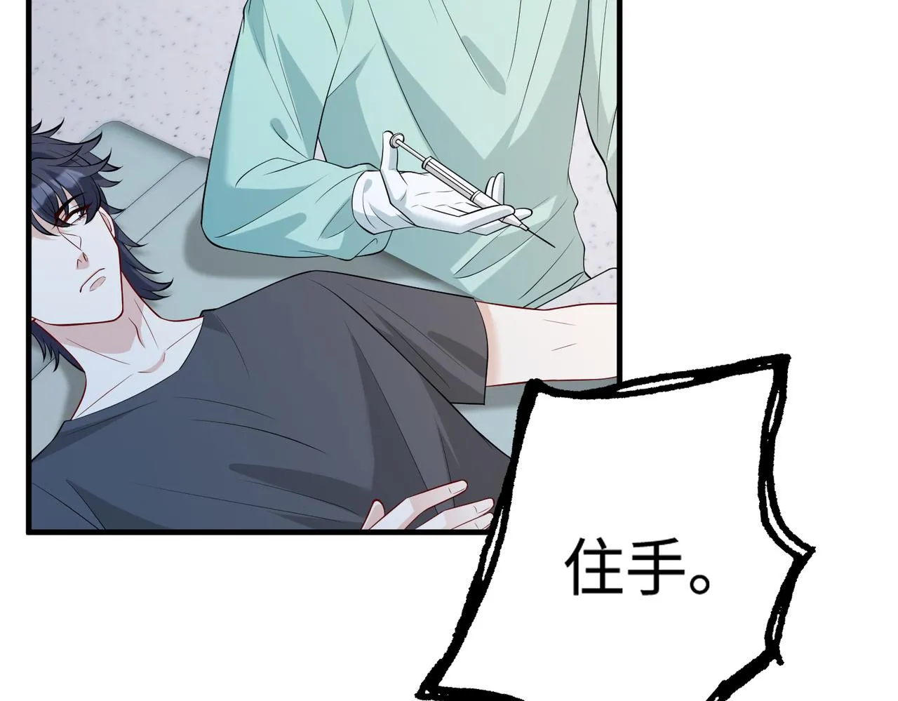 第87话 年级第一嬴子衿 第25页