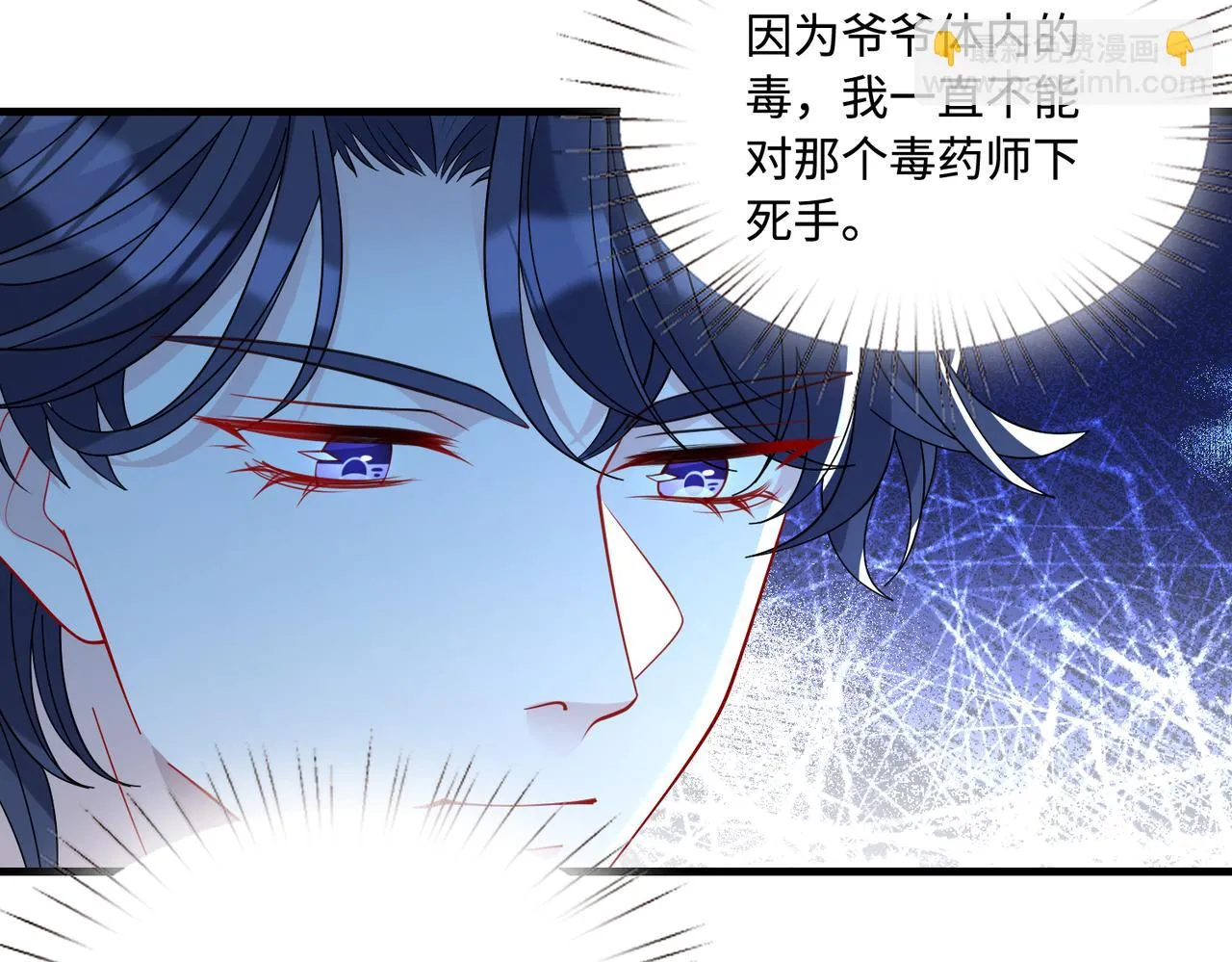 第87话 年级第一嬴子衿 第40页