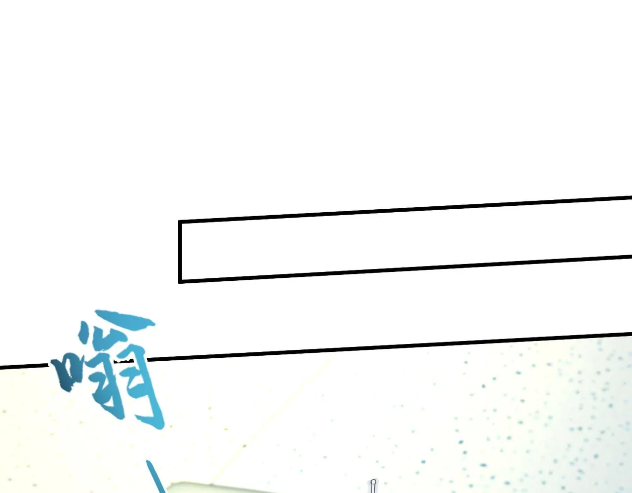 第87话 年级第一嬴子衿 第49页