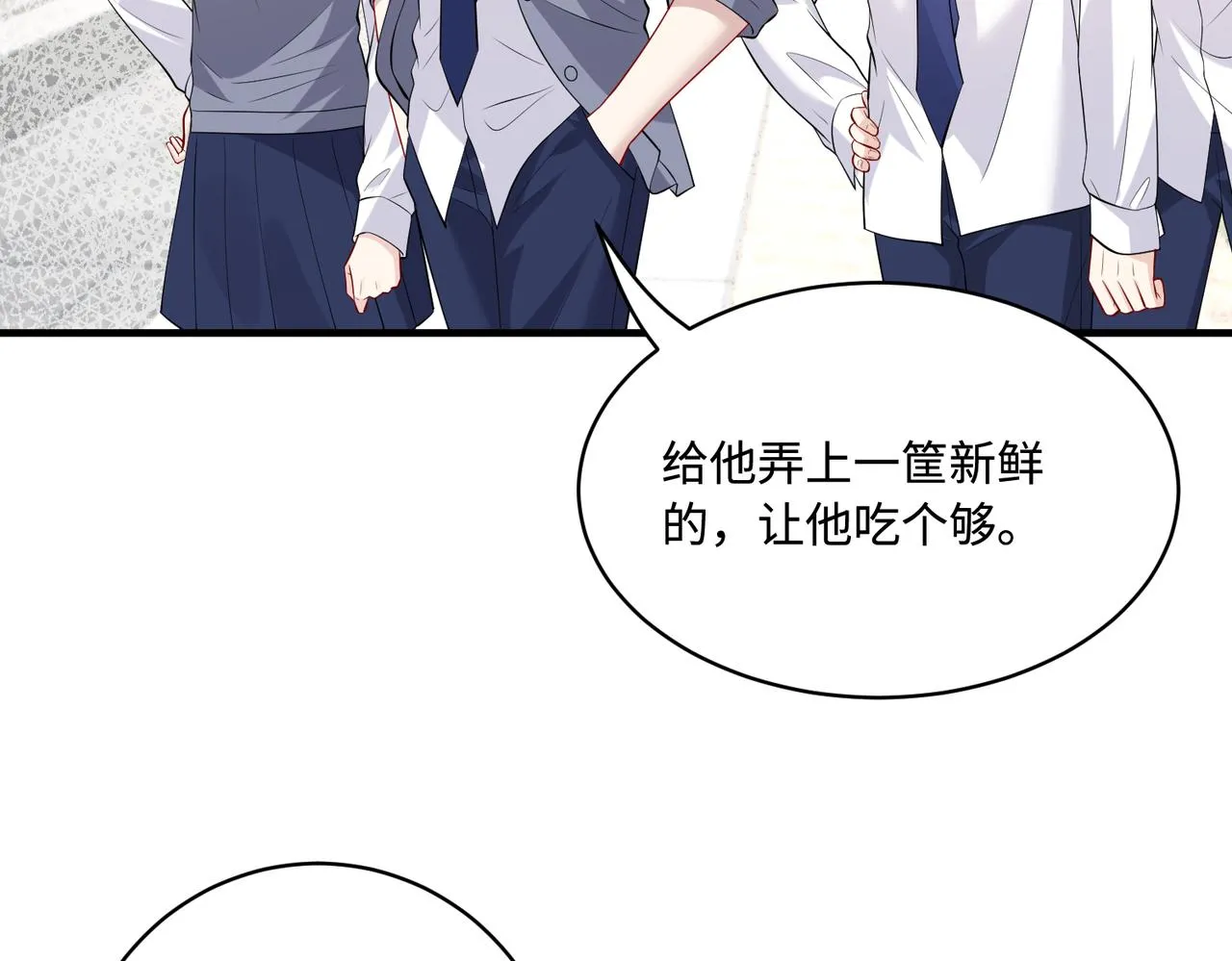 第87话 年级第一嬴子衿 第62页