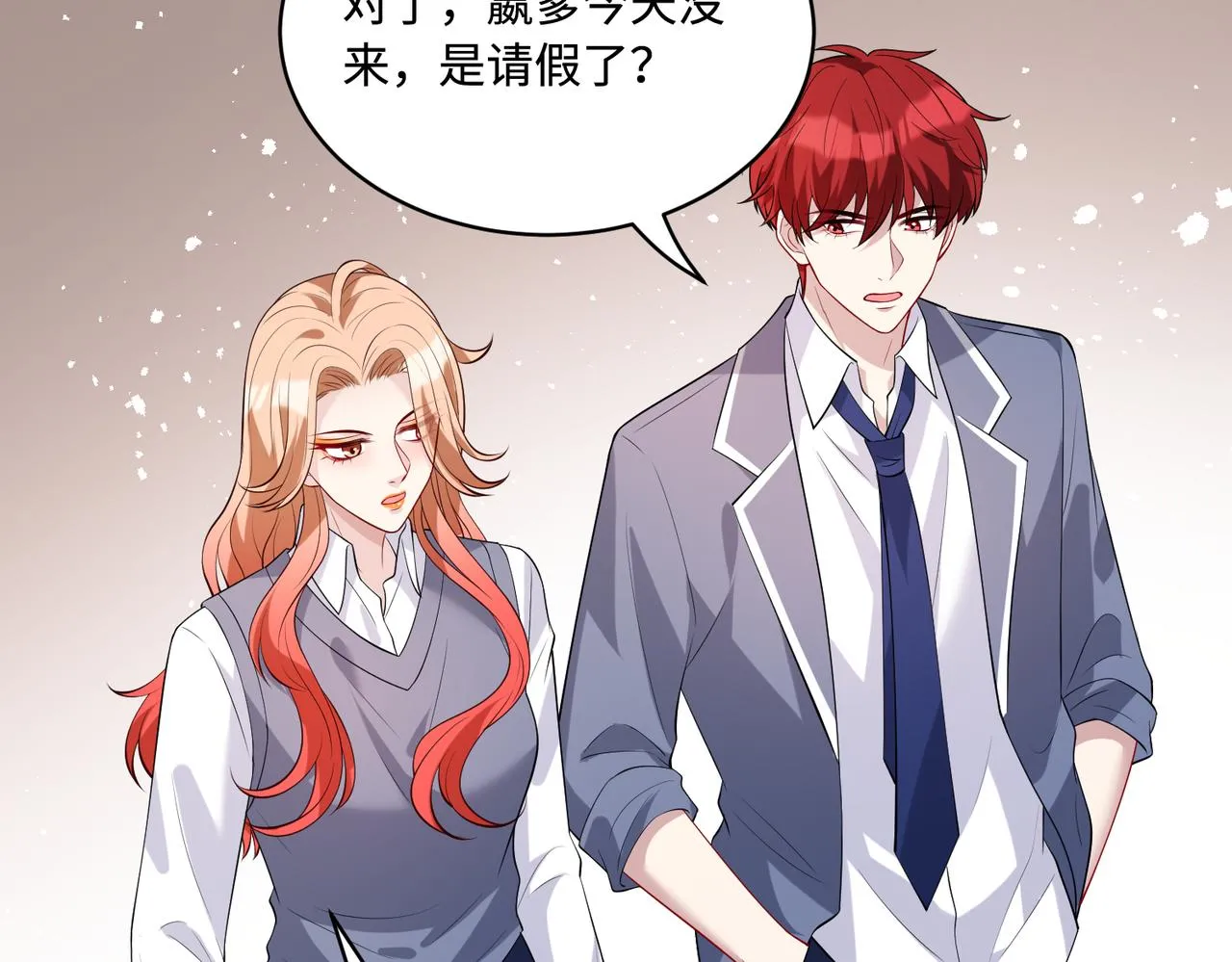 第87话 年级第一嬴子衿 第64页