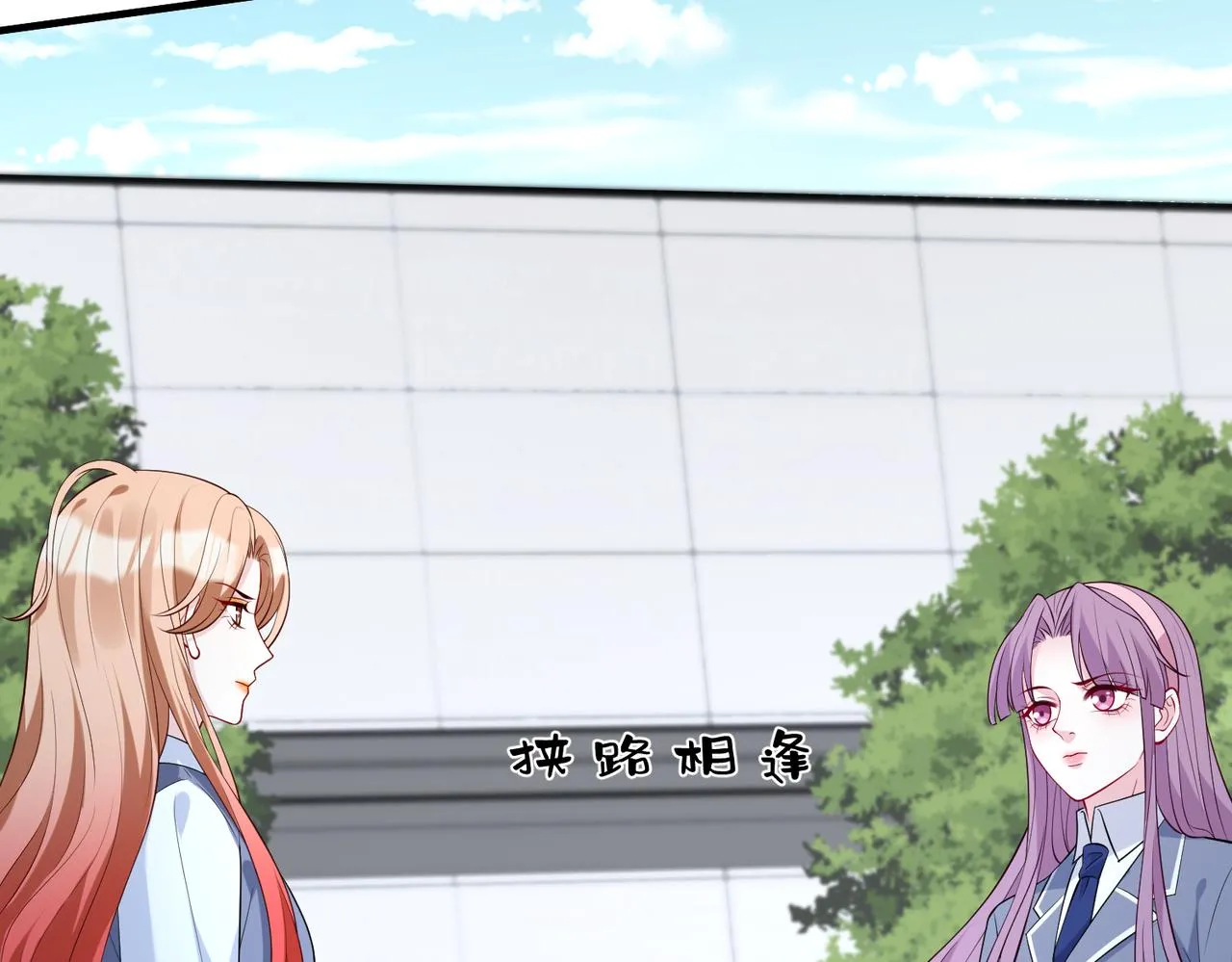 第87话 年级第一嬴子衿 第70页