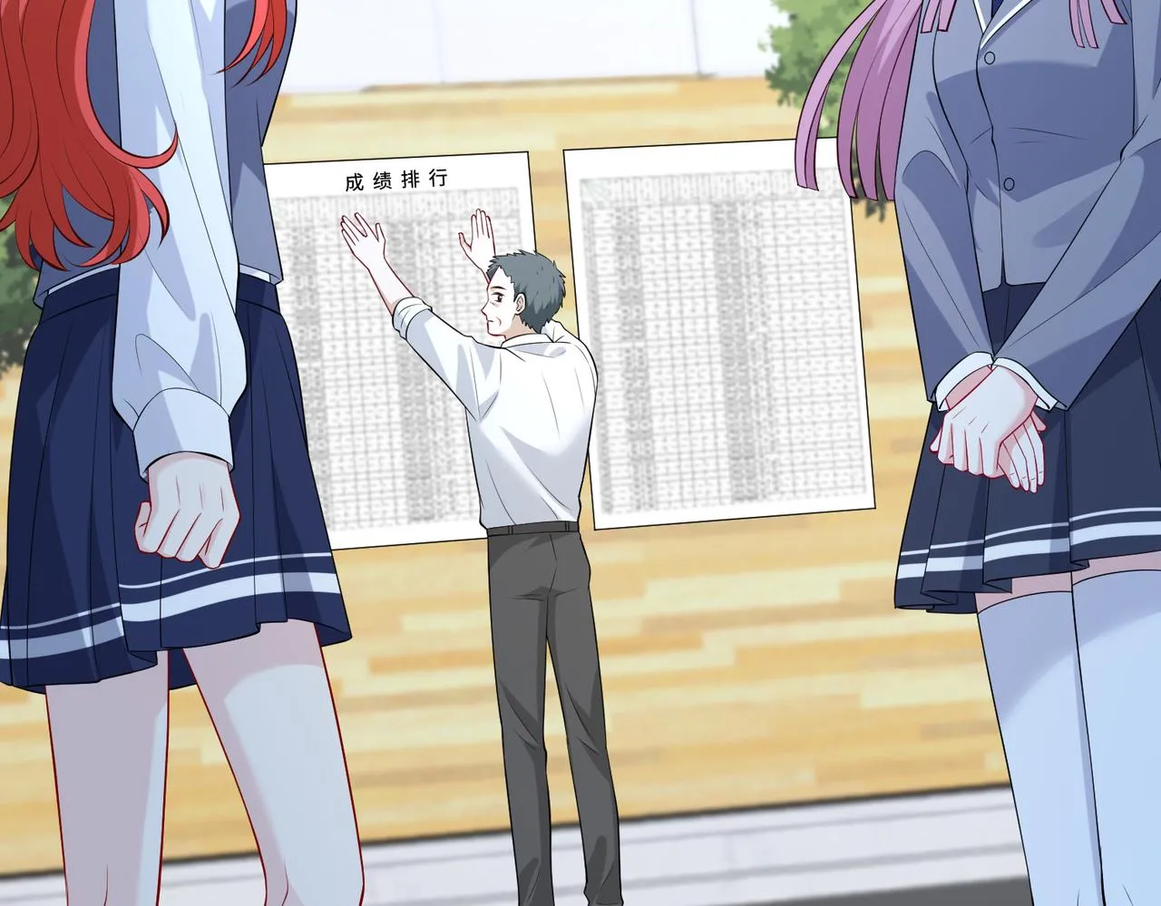 第87话 年级第一嬴子衿 第71页