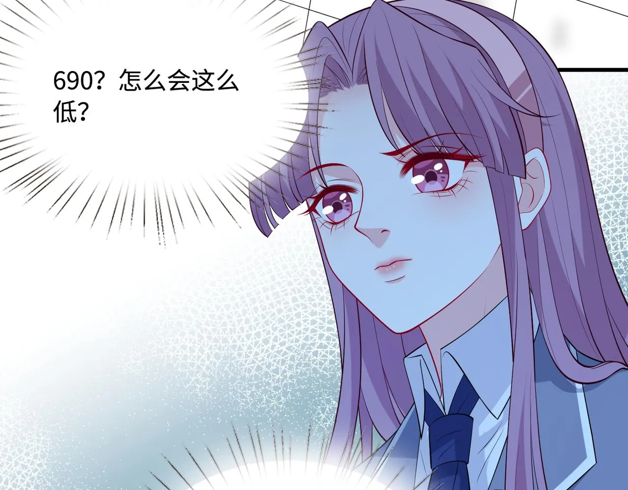 第87话 年级第一嬴子衿 第75页