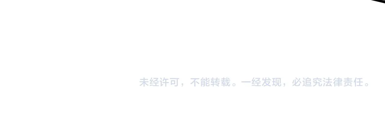 第87话 年级第一嬴子衿 第82页