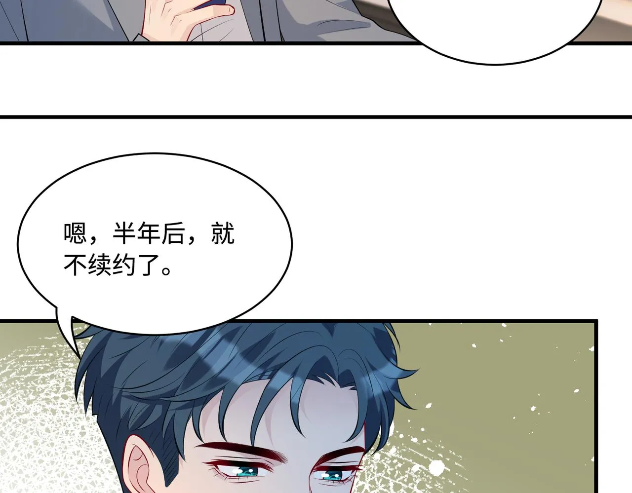 第86话 病危 第19页