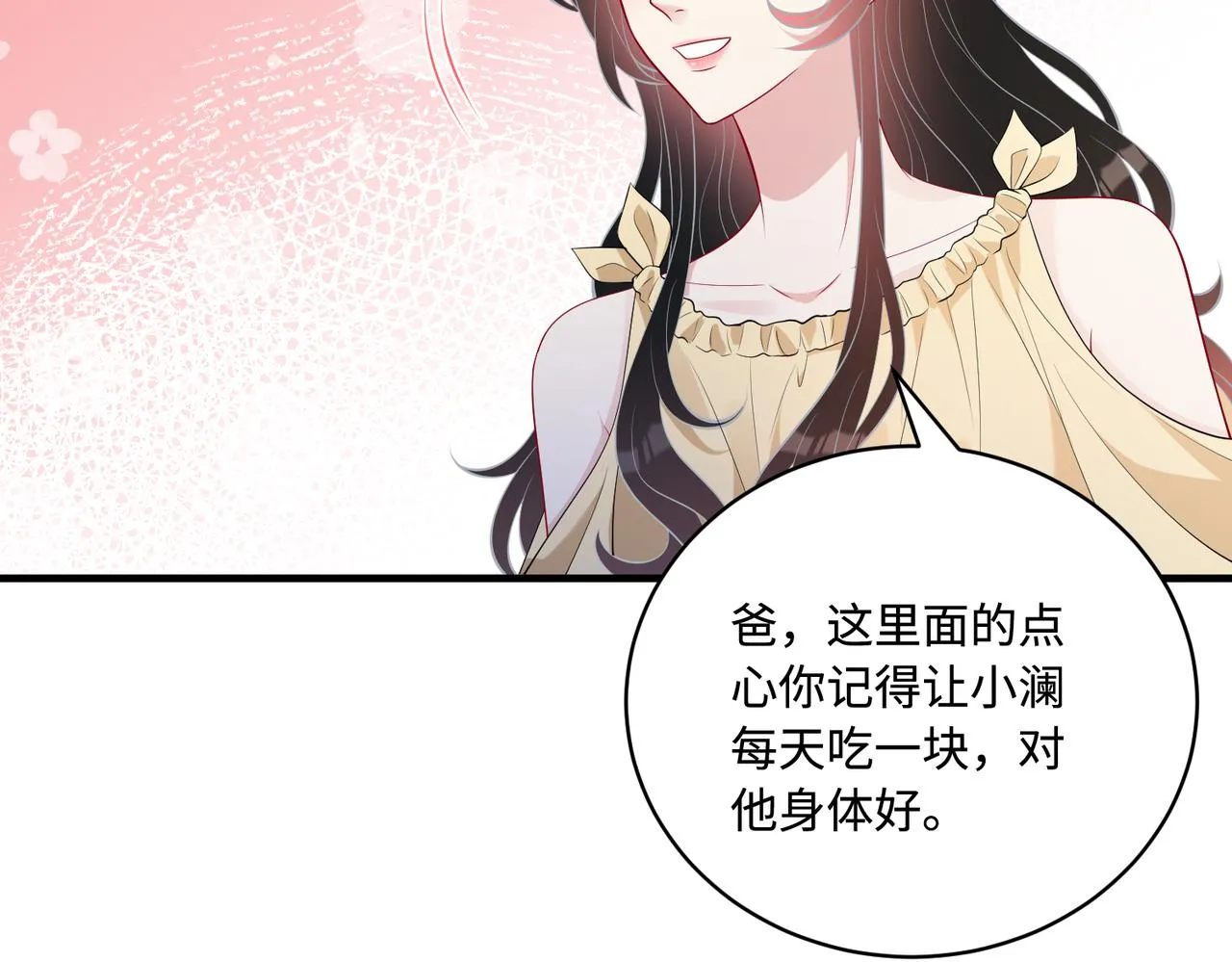 第86话 病危 第30页