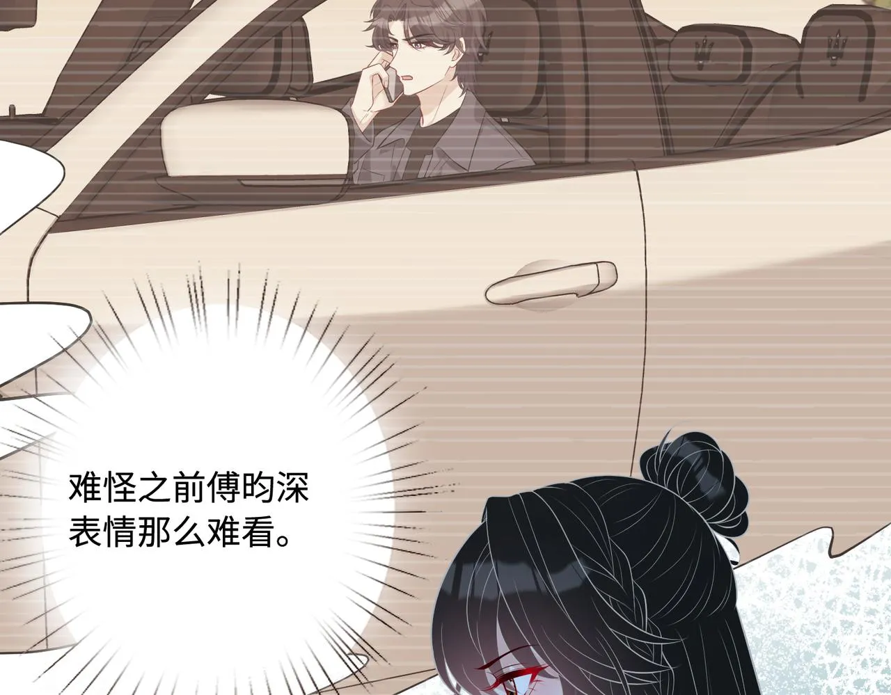 第86话 病危 第32页
