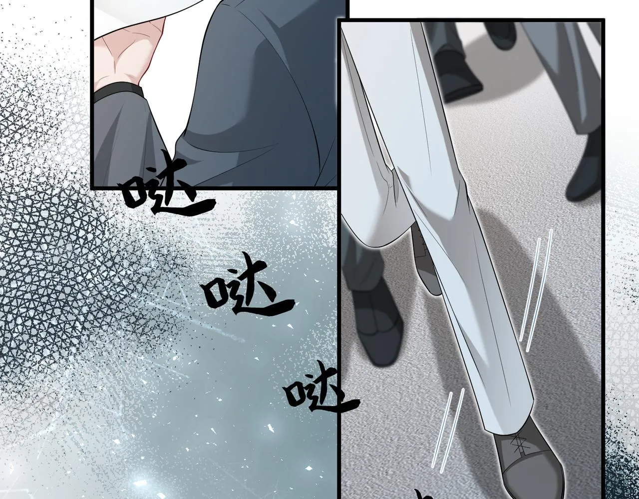 第86话 病危 第51页