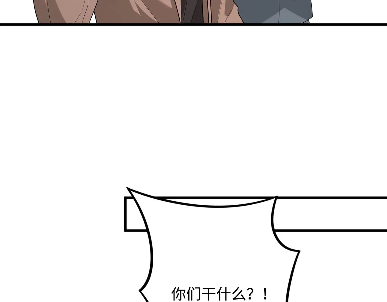 第86话 病危 第56页
