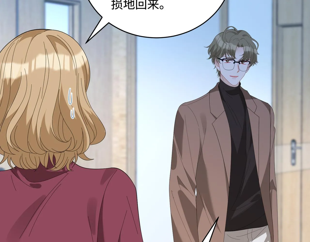 第86话 病危 第65页