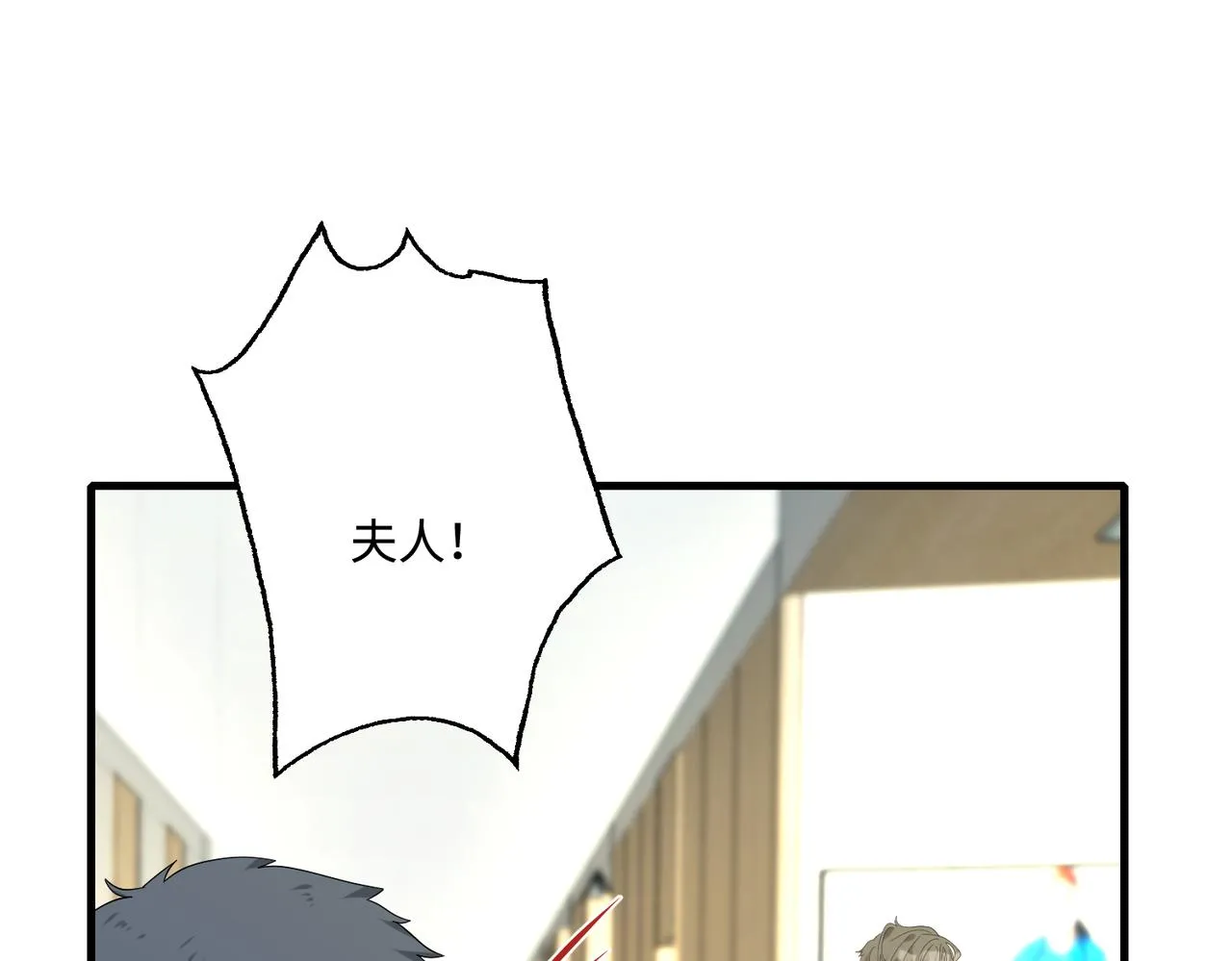 第86话 病危 第68页