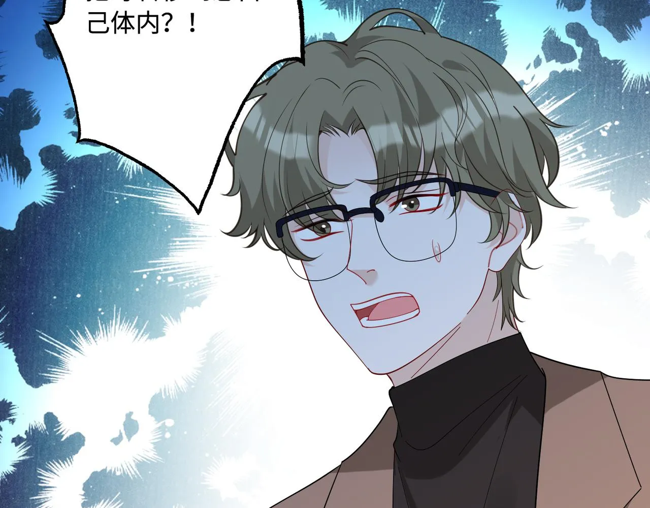 第86话 病危 第83页