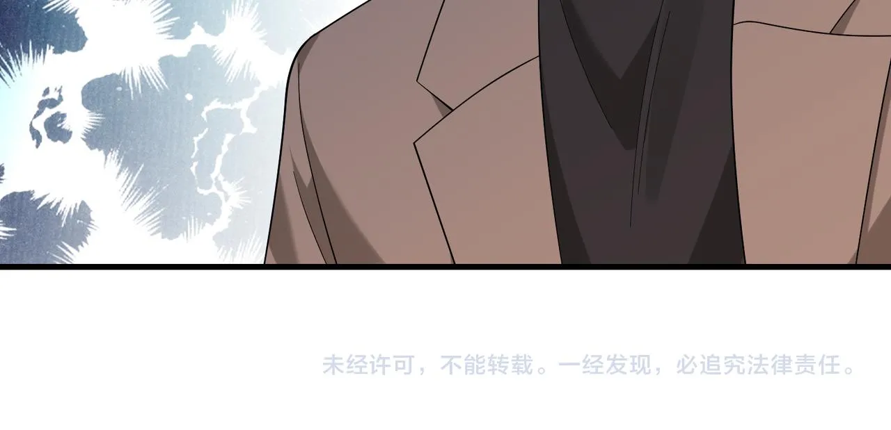 第86话 病危 第84页