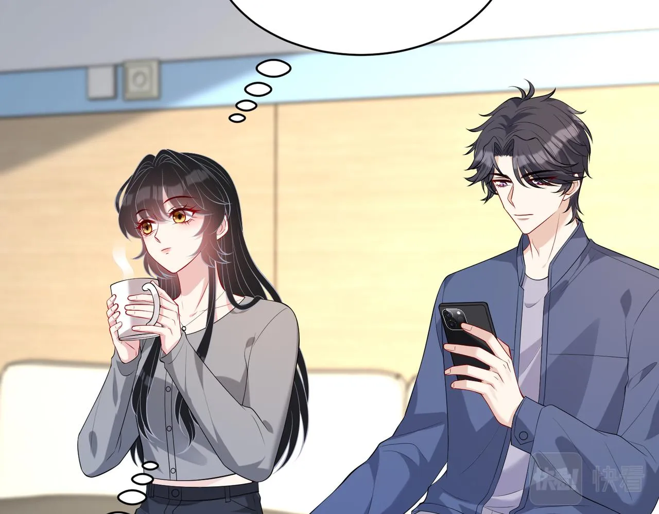 第89话 宝藏女孩 第33页