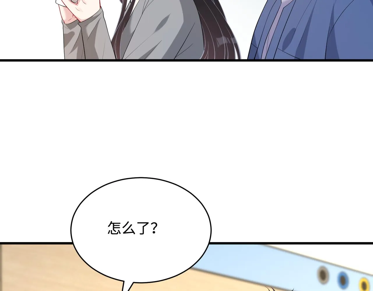 第89话 宝藏女孩 第38页