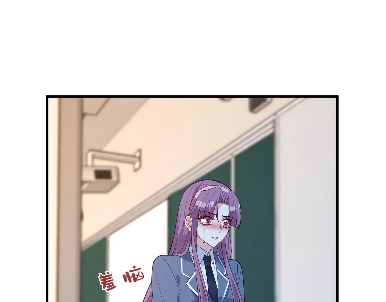 第89话 宝藏女孩 第60页
