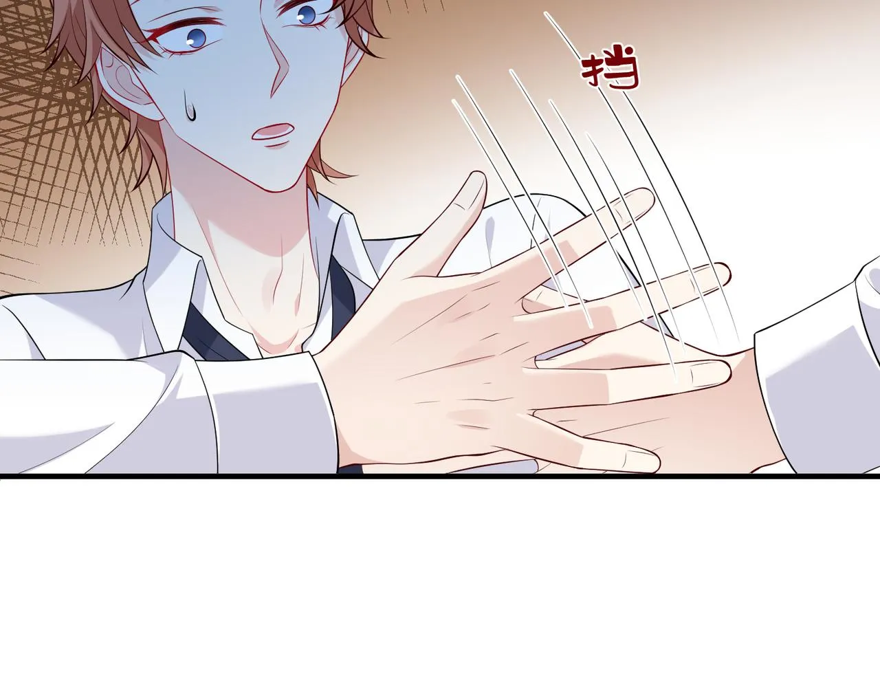 第88话 惩罚 第21页
