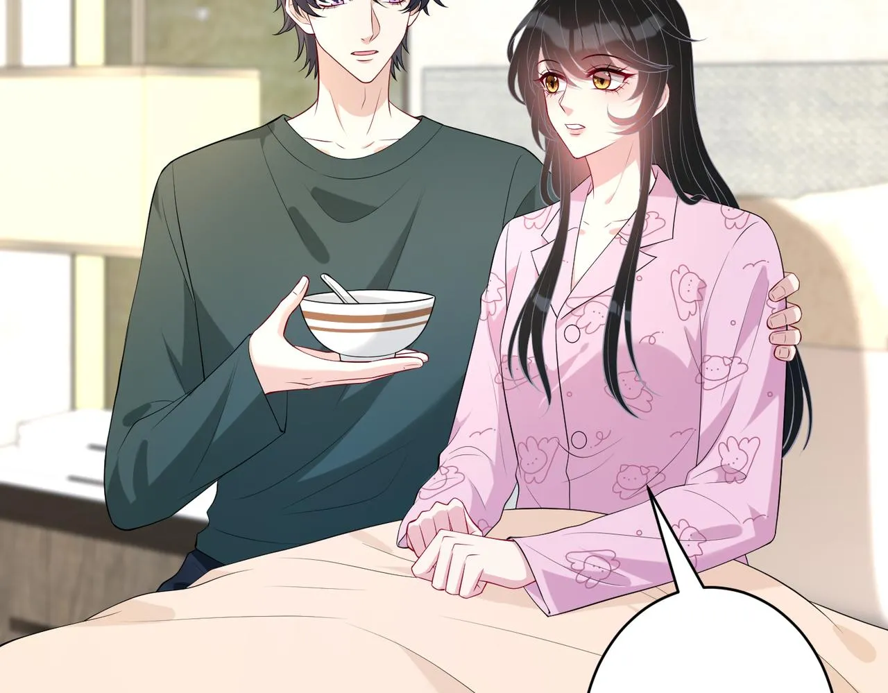 第88话 惩罚 第42页